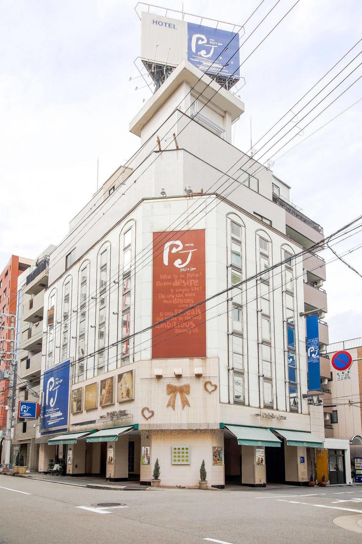 โรงแรมพับลิก แจม โอซาก้า
