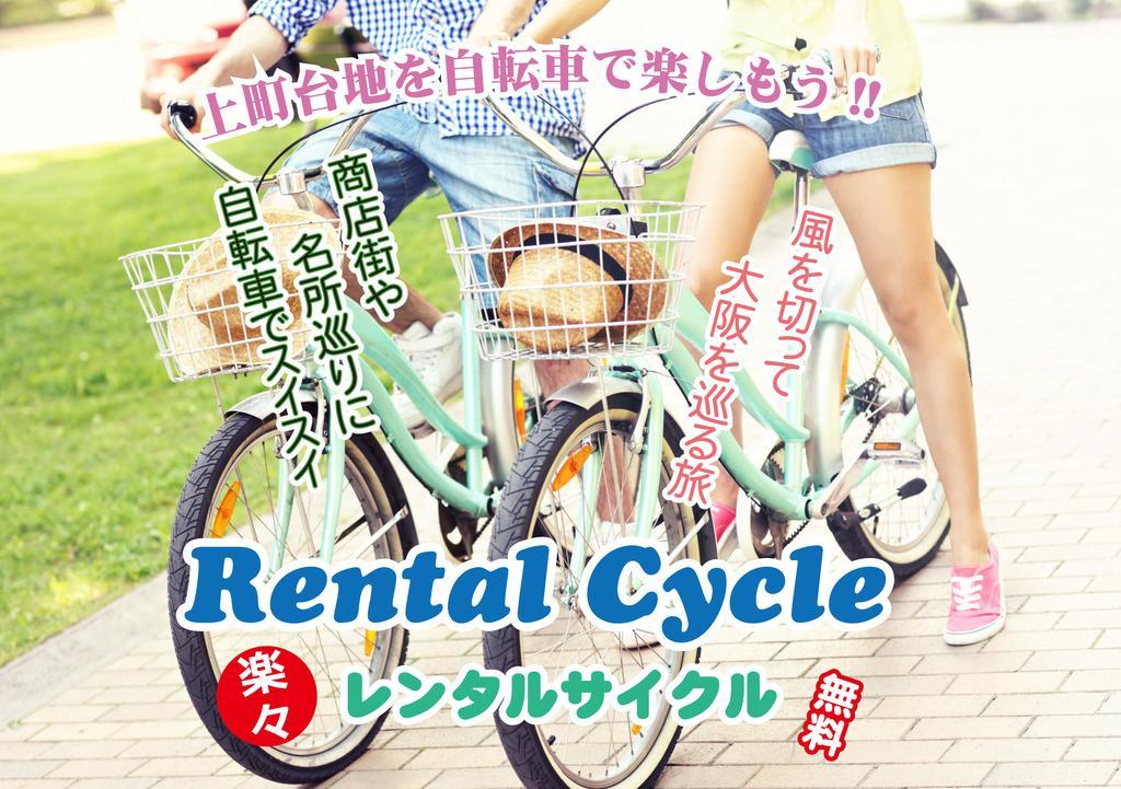 Public Jam (adults Only) Hotel Ōsaka